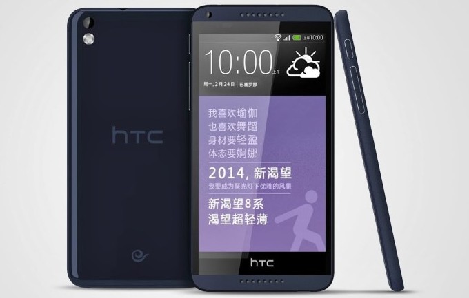 HTC-Desire-8 dark purple