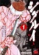 L'avatar di Nanjo